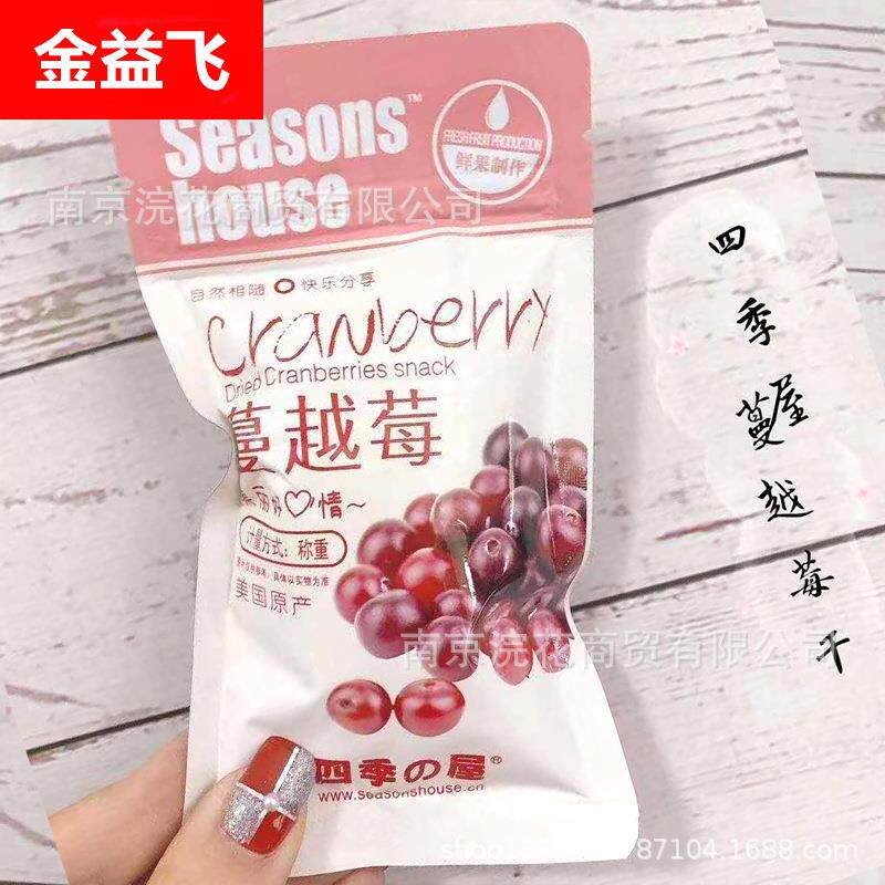 四季屋 草莓干芒果干香烤椰片蔓越莓干 一袋5斤