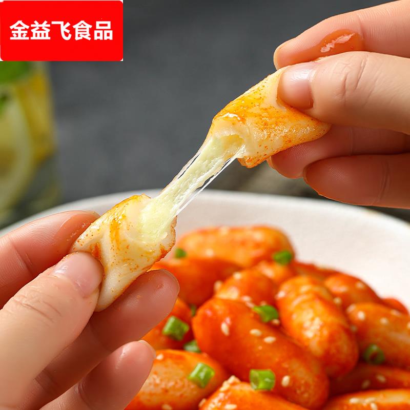 芝士夹心火锅年糕条韩国拉丝风味韩式火锅专用炒年糕500芝士年糕