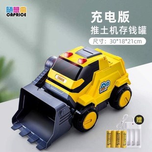 罐储蓄年网红密码 儿童储钱大容量存钱m罐2024新款 箱男孩汽车运钞
