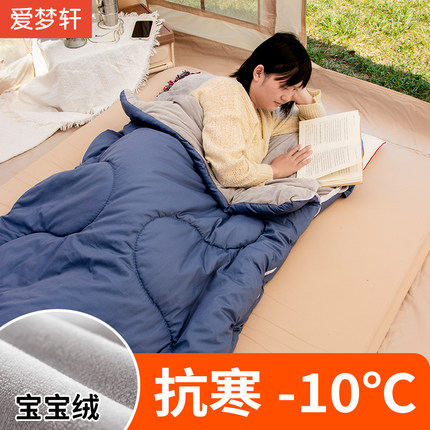 加绒睡袋秋冬f款成人户外露营冬季保暖男大人加厚防寒全棉两用被