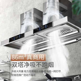 悬挂商用抽油烟 农村柴火灶吸油机 吊装 吊顶y式 土灶厨房家用