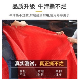 牛津防滑垫车间满铺浴室pvwc防滑塑料工厂楼梯车间地毯厨房防水