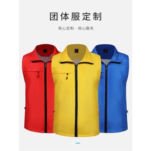 马甲m定制抗疫志愿者义工工作服活动团体印logo刺 年会宣传广告衫
