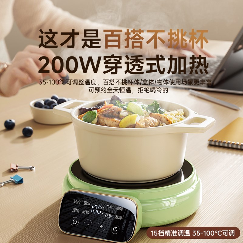 加热杯垫恒温热可10p0度烧水牛奶神器热奶器暖杯垫家用保温可调温