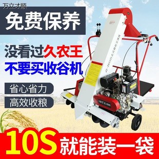收谷机自动装 新款 袋机粮食懒w人小型家用全自动稻谷玉米颗粒吸粮