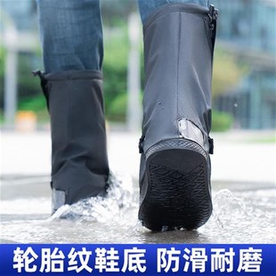 套雨天儿Y童水鞋 雨鞋 套加厚耐磨防雨鞋 男女款 外 雨靴防水防滑雨鞋