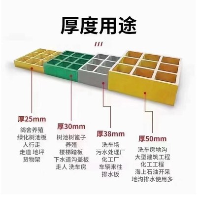 玻璃钢格栅地沟盖板树坑树篦子地格F栅鸽舍养殖地网光伏检修通道