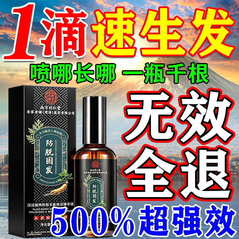 900%包对症【98764人成功全愈】