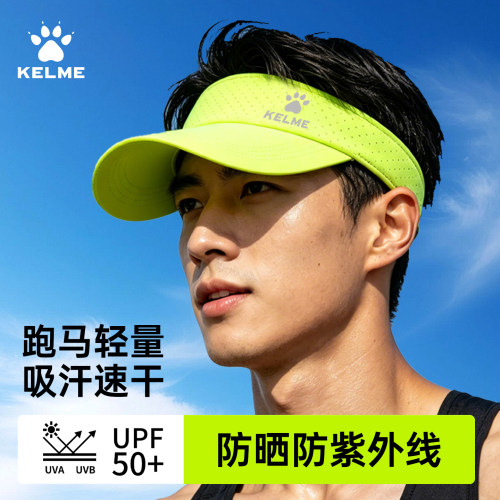 卡尔美空顶帽夏季速干男士太阳帽