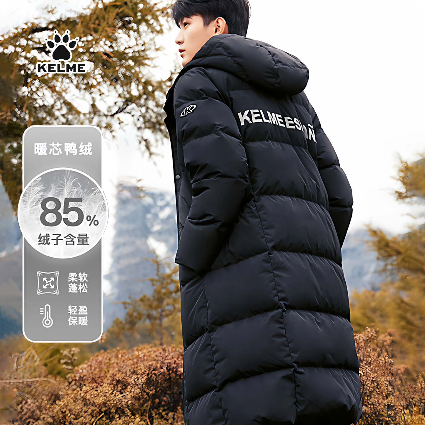 卡尔美羽绒服男女长款过膝加厚连帽保暖防风羽绒体育生运动大衣冬