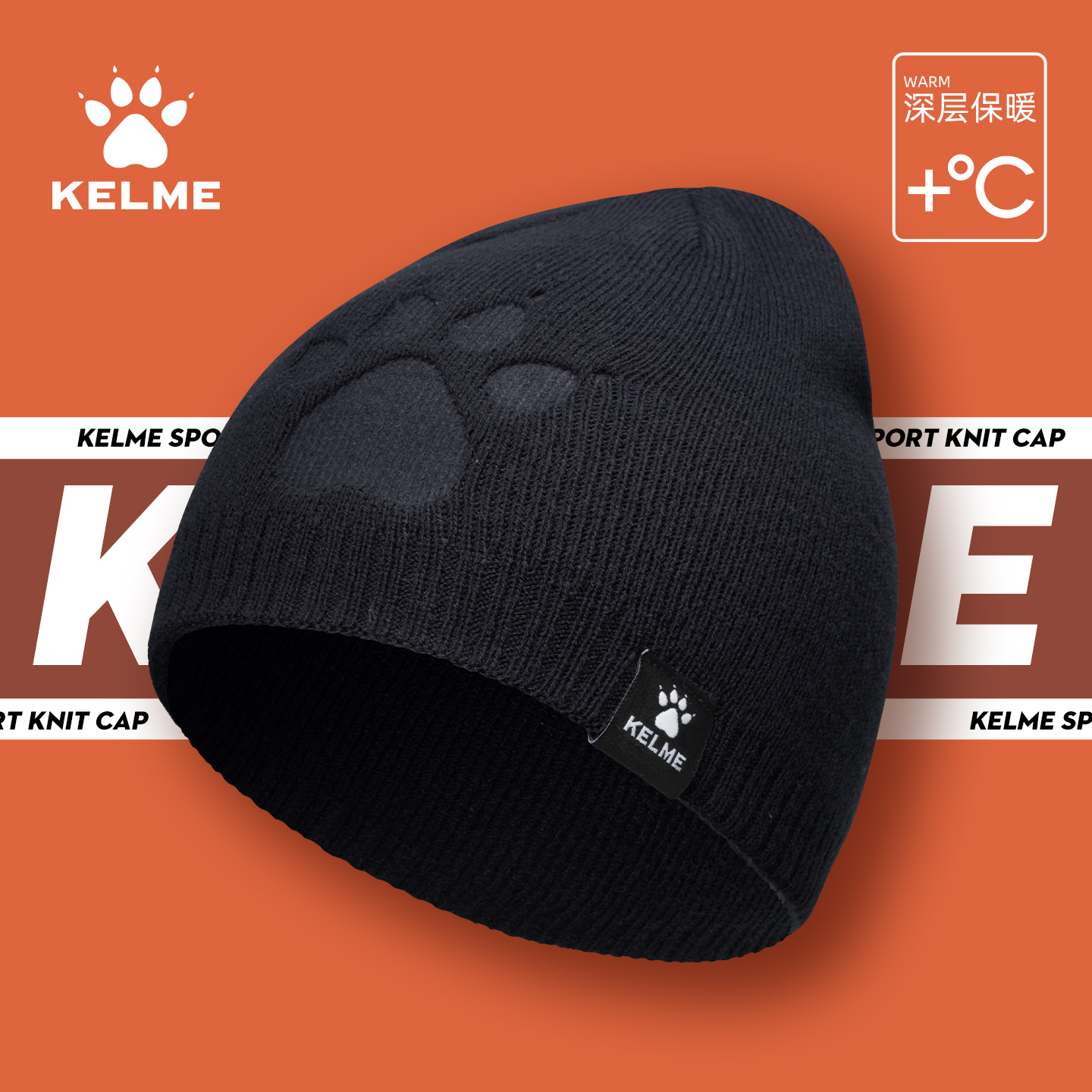 卡尔美针织帽保暖毛线帽男女冬季防寒户外跑步足球大头围帽子冷帽