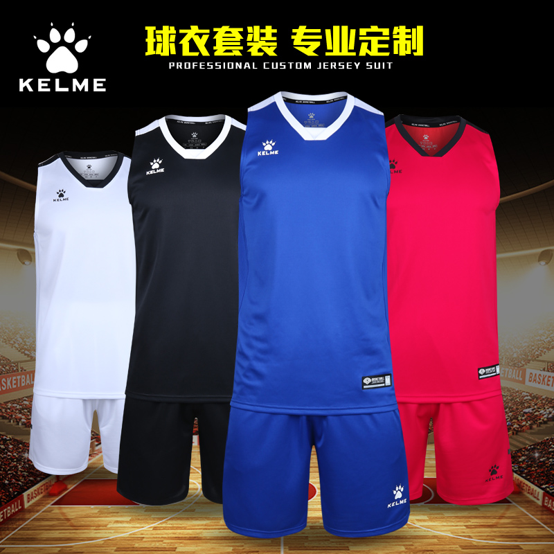 版型笔挺、透气舒适、免费设计