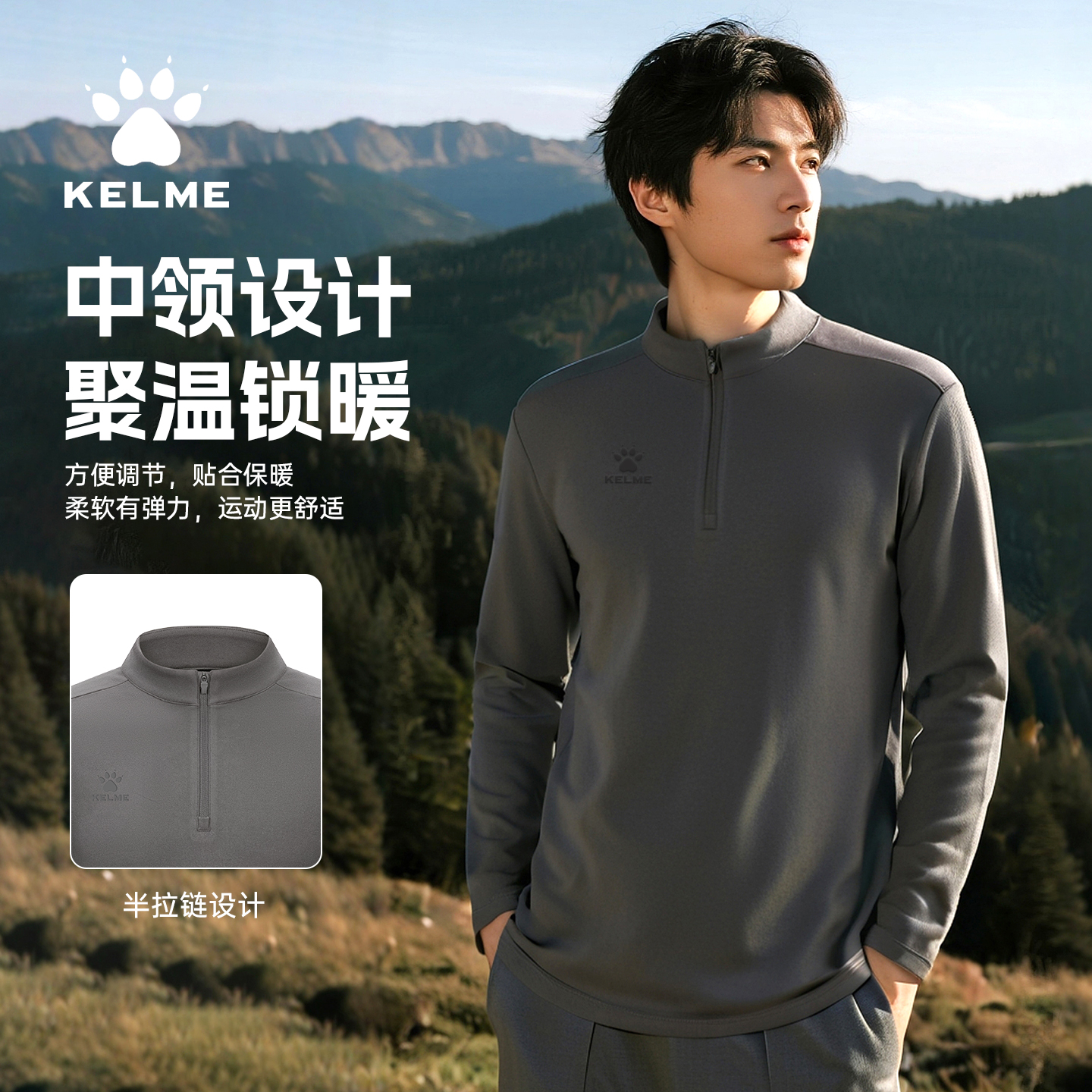 卡尔美针织套头衫男休闲运动卫衣