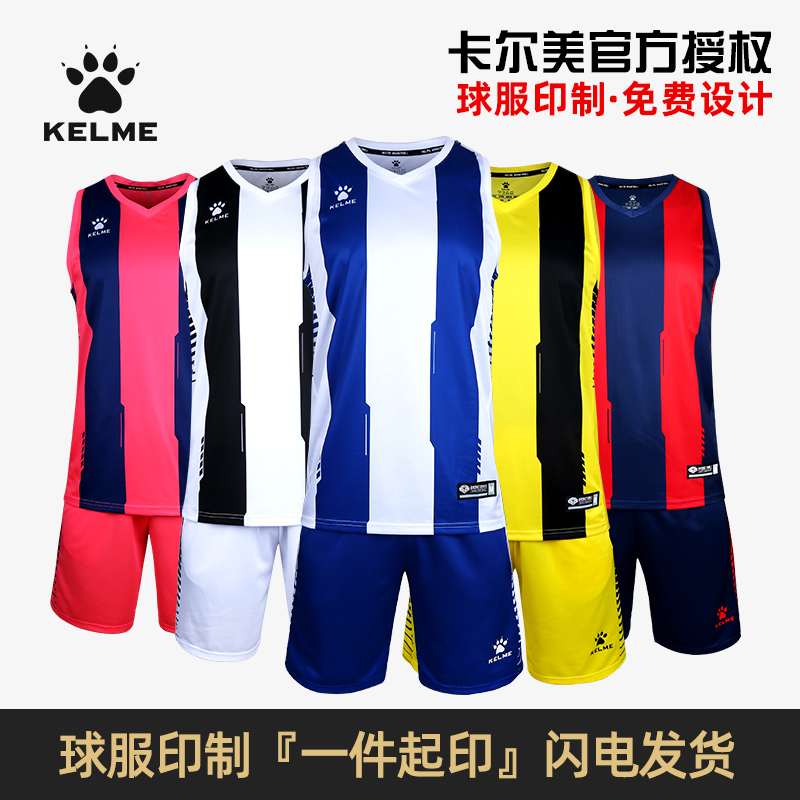 有弹力、不易变形、优质面料，色彩鲜艳