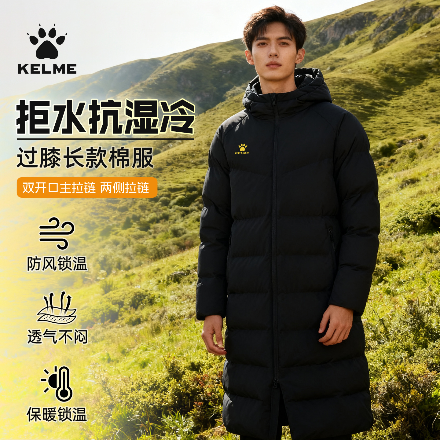 卡尔美长款过膝棉服男冬季