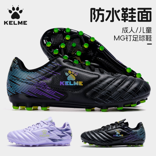 卡尔美足球鞋男款比赛训练专用鞋