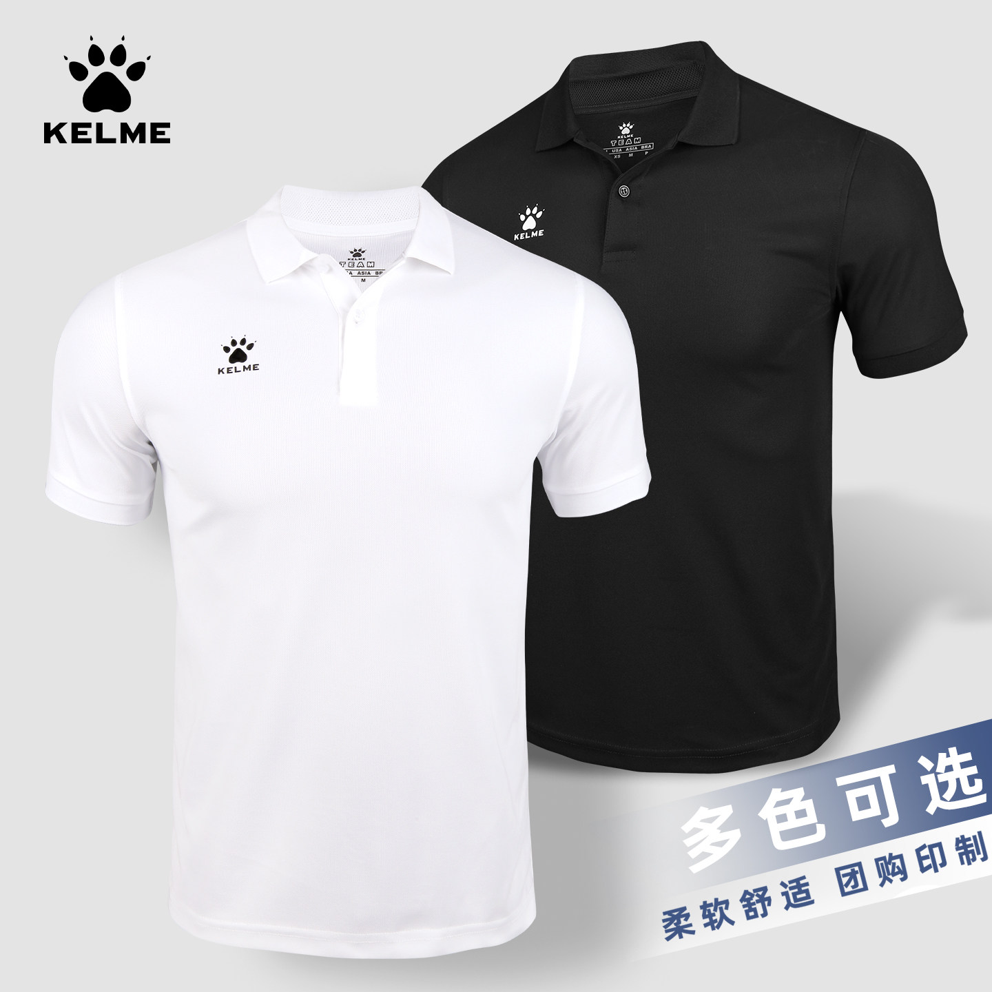 卡尔美POLO衫男短袖夏季商务速干透气健身翻领T恤运动上衣半袖春