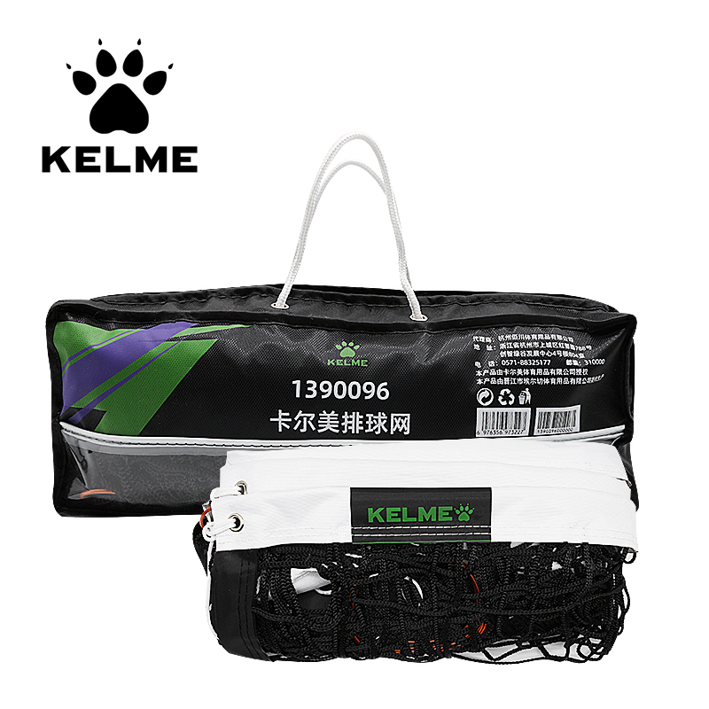 卡尔美排球网标准气排球网