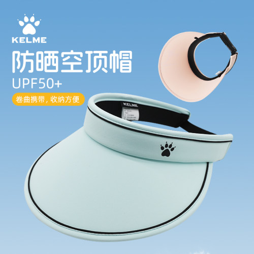 卡尔美儿童大帽檐防晒遮阳帽子