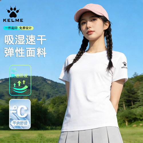 卡尔美短袖女夏透气针织速干衣