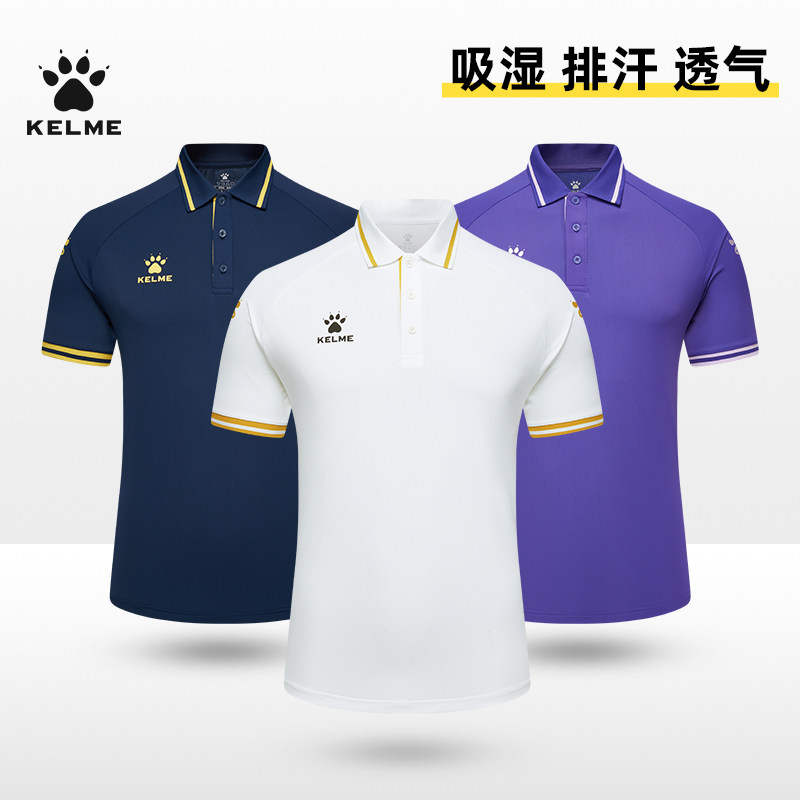 卡尔美运动polo衫男士短袖翻领T恤夏季新款速干透气半袖健身上衣
