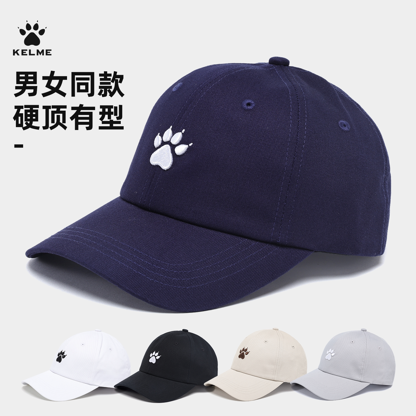 卡尔美棒球帽男女运动足球鸭舌帽图片