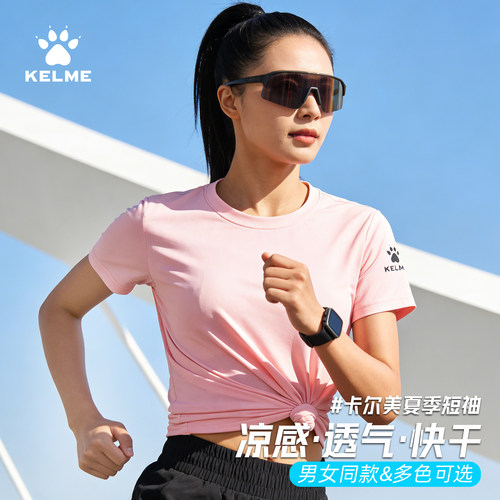 KELME卡尔美短袖t恤女新款夏季运动跑步健身T恤透气速干纯色打底