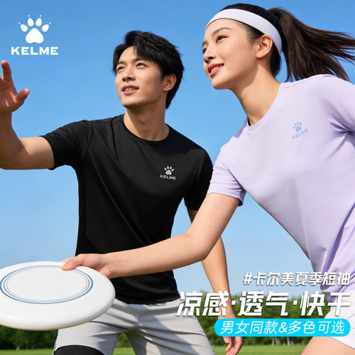 卡尔美运动短袖圆领T恤