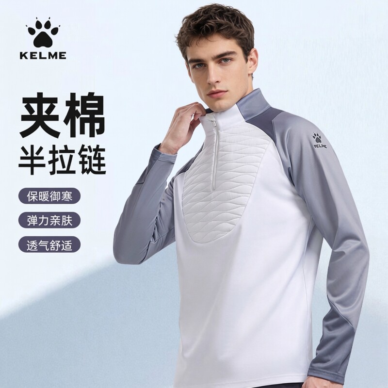 KELME卡尔美套头衫男半拉链夹棉长袖T恤足球训练服冬运动卫衣上衣