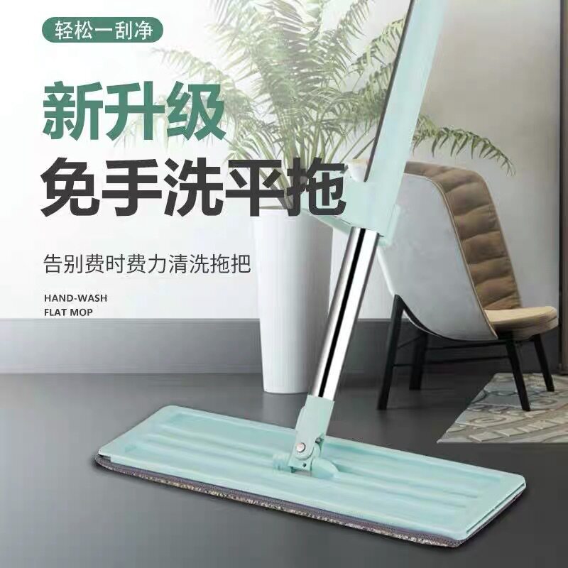 拖把免手洗平板拖把干湿两用家用木地板大号墩布擦地神器一拖刮净