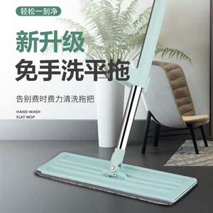 拖把免手洗平板拖把干湿两用家用木地板大号墩布擦地神器一拖刮净