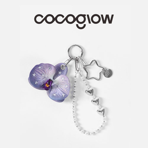 cocoglow原创设计女生包包挂饰蝴蝶兰挂件钥匙扣挂件
