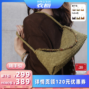 cocoglow25秋冬新款 衣橱直播间 hobo腋下编织包 所有女生