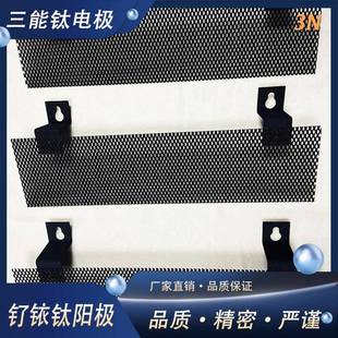 工业钌铱钛网电镀阳极DSA涂层钛电极电镀保护阳极板钌系电渗析