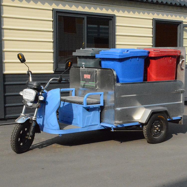 电动四桶垃圾车三轮垃圾桶装卸分类转运车街道小区物业清运车