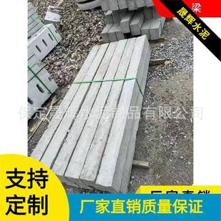 水泥里程碑公路百米桩混凝土标志桩道口预制混凝土混凝土板成品
