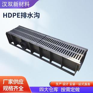 成品hdpe排水沟u型槽地沟格栅盖板塑料排水槽高分子盖板U型排水沟