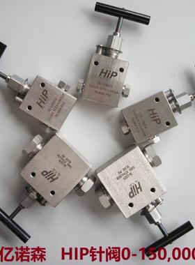 超高压针阀10-11LF16手动阀15-13AF2直通截止阀15F-11NFA