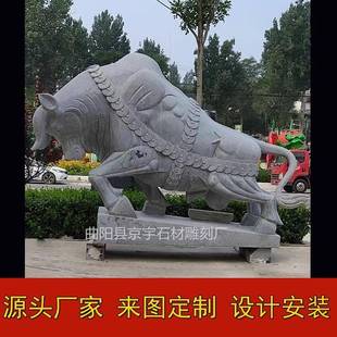 石牛摆件花岗岩石雕牛晚霞红石头牛汉白玉孺子牛户外公园景区装饰