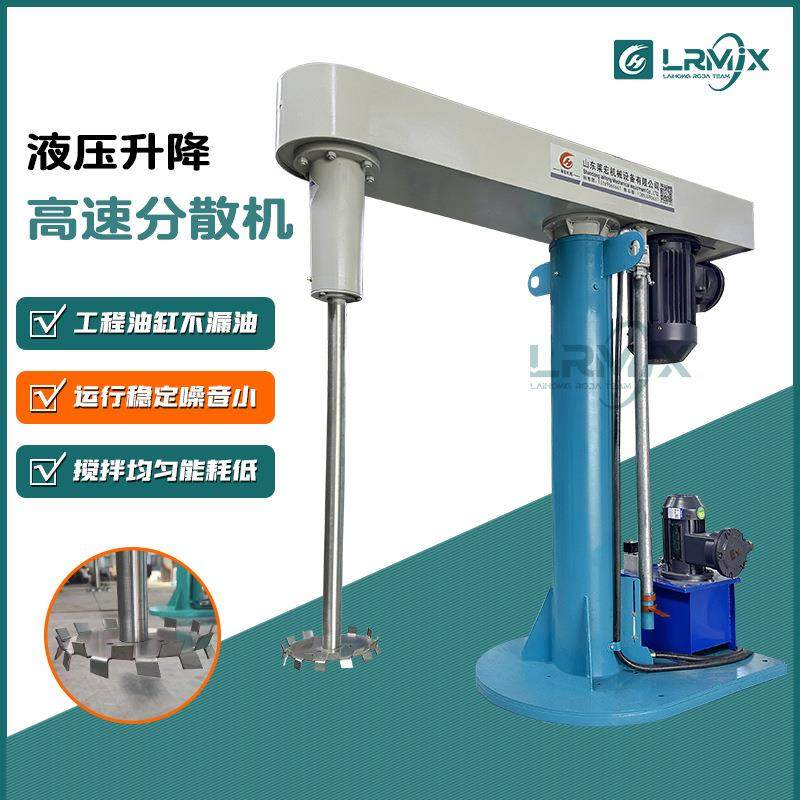 环氧树脂搅拌机涂料油漆地坪漆生产设备调速液压升降高速分散机,五金/工具,其他机械五金,淘宝优惠券,粉丝福利购,淘宝优惠卷