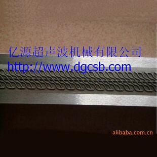 厂家供应PP礼品袋刀模无纺布超声波模具大型超音波模具