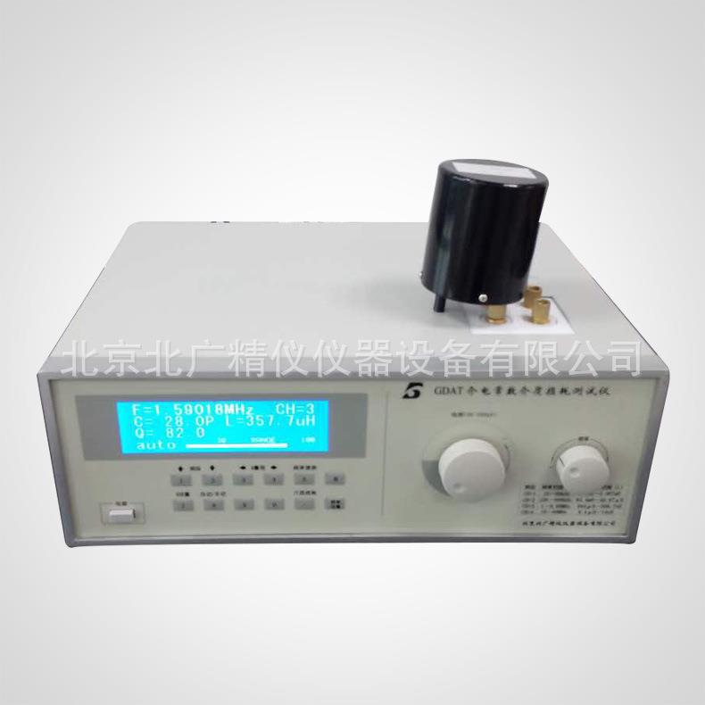 介电常数分析测试仪STD-A介电常数测试仪绝缘油介电常数测试仪