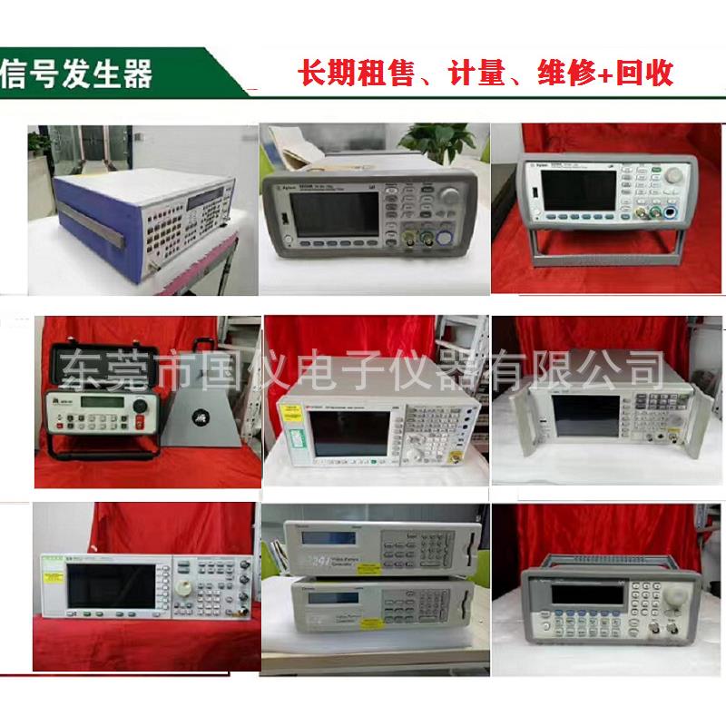 LCR电桥PM6306现货处理