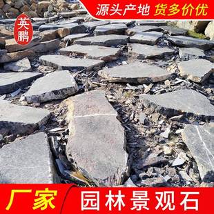 尺寸加工黑山石汀步石佛山垫脚踏步石太湖石异形黑山石定制厂家