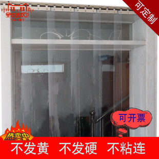 空调门帘透明家用k定制商场挡风隔音防蚊隔断黄色软皮PVC塑料挂帘