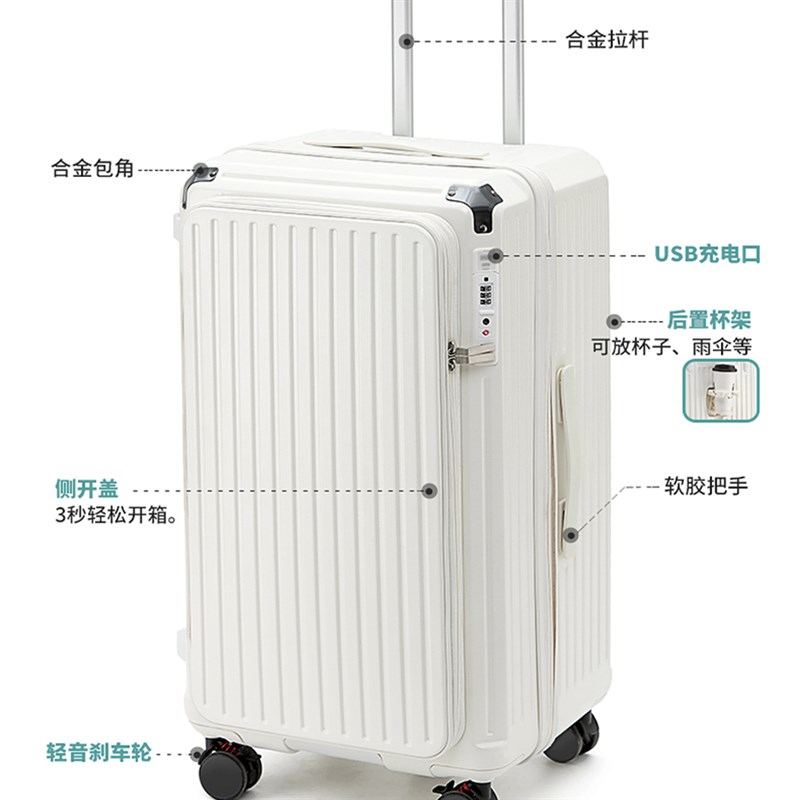 新款超大容量侧翻盖行李箱男28寸B可扩展深仓密码拉杆箱女旅行箱
