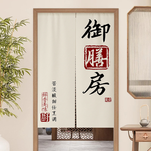 定制厨房重地g门帘隔断遮挡帘店铺饭厅防油烟半帘饭店后厨挂帘