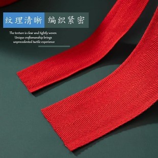 绑带织带包边滚边 红带子布带条布条红色u带子结婚喜庆用
