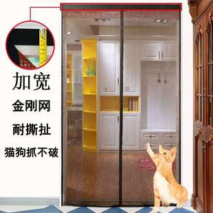 网纱防蝇g家用防蚊门帘磁性加密通风对吸卧室客厅大门定制 夏季