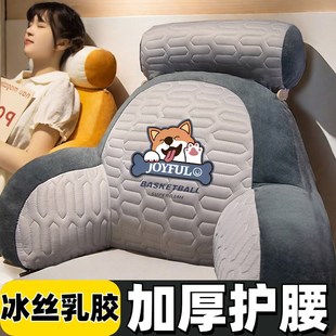 2024新款 床头靠垫懒人孕S妇半躺沙发抱枕 可拆洗腰靠垫特大四季 款